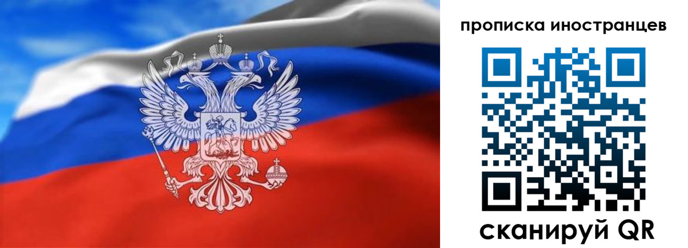 прописка паспорт в Каргате