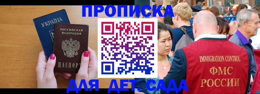 прописка для кредита в Каргате