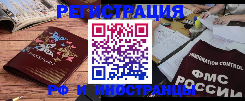 временная регистрация гарантия в Каргате