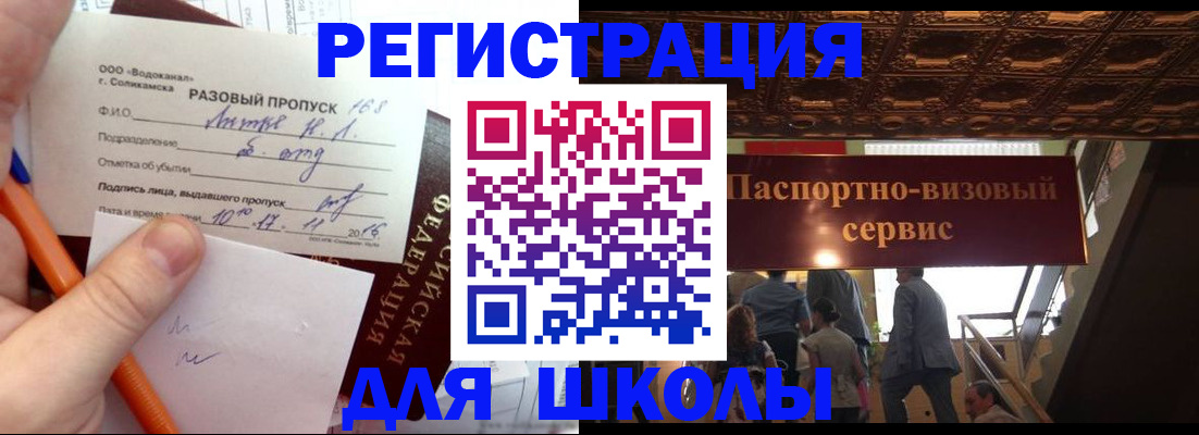 пропишу в квартире в Каргате