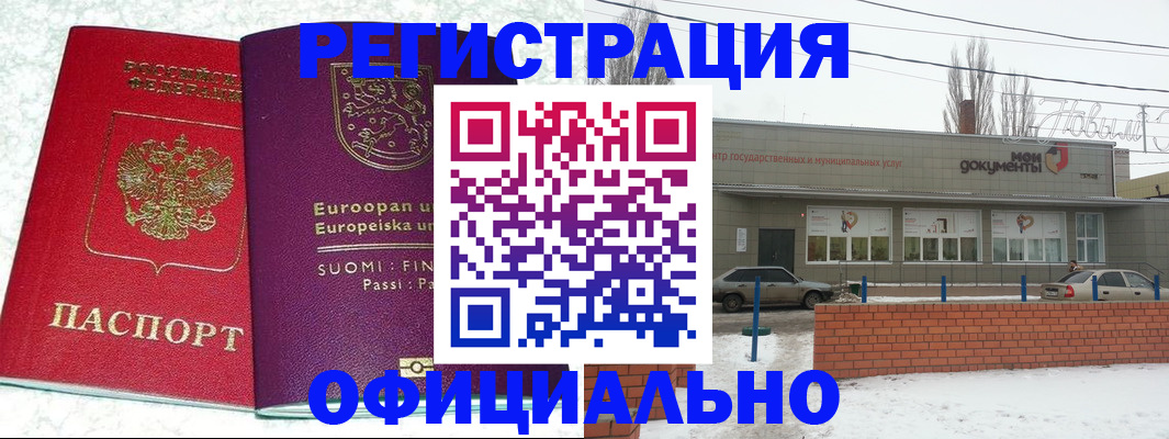 регистрация для школы в Каргате