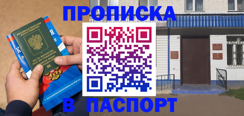 временная регистрация госуслуги в Каргате