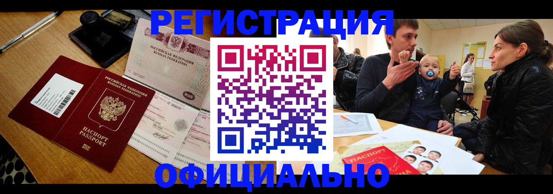 прописка поиск в Каргате